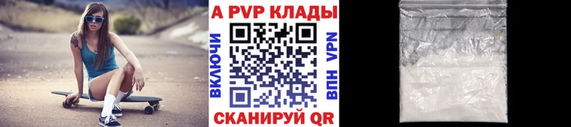 Наркошоп купить Галлюциногенные грибы  Cocaine  Гашиш  A-PVP  МЕФ  Марихуана  Амфетамин  Верхнеуральск