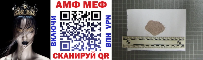 Amphetamine 97%  Купить закладки  Верхнеуральск 