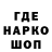 Метамфетамин витя Igareokay Black
