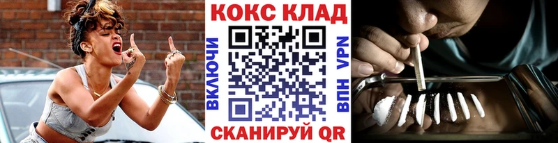 Купить  Верхнеуральск  КОКАИН Колумбийский 