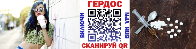 Купить где  Верхнеуральск  ГЕРОИН Heroin 