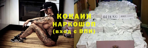 соль курить ск Богданович
