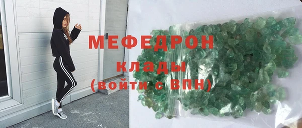 тгк Богородицк