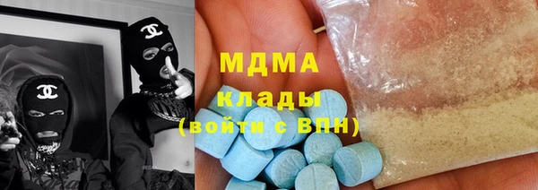 мет Богородск