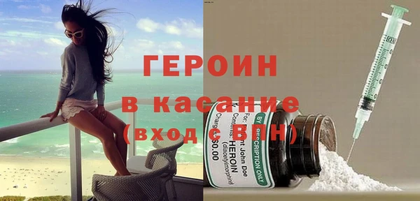 тгк Богородицк
