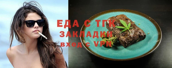 соль курить ск Богданович
