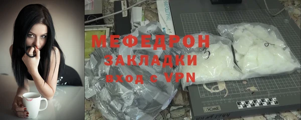 тгк Богородицк