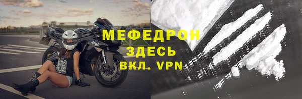 соль курить ск Богданович