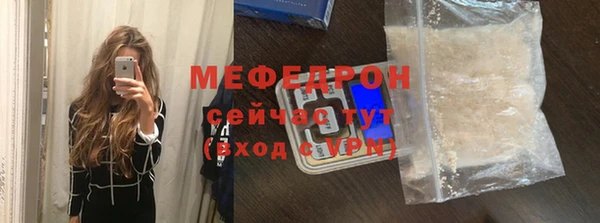тгк Богородицк