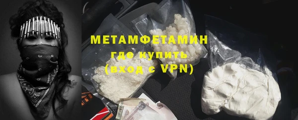 тгк Богородицк