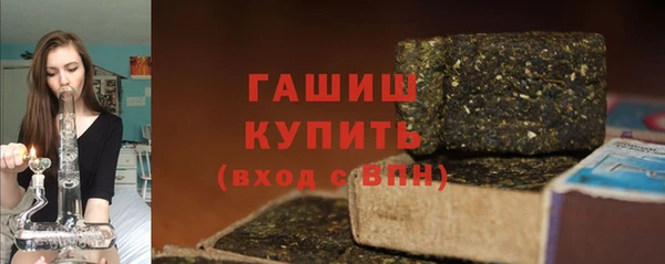мет Богородск