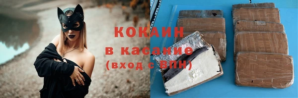 соль курить ск Богданович