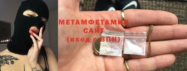 соль курить ск Богданович