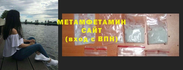 тгк Богородицк