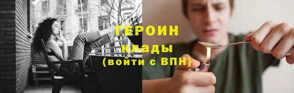 тгк Богородицк