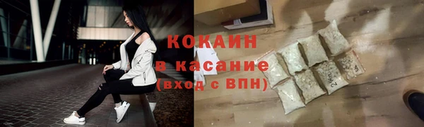 соль курить ск Богданович