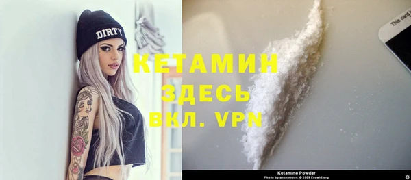 тгк Богородицк