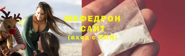 тгк Богородицк