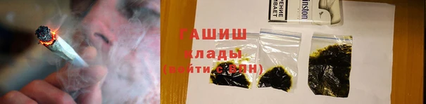 мет Богородск