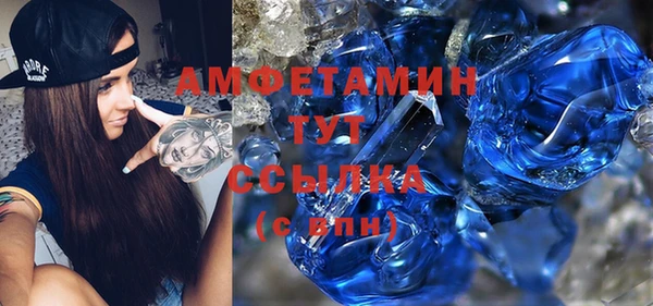 соль курить ск Богданович