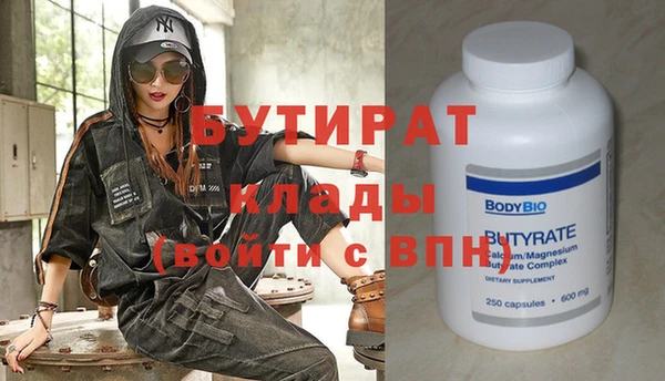 соль курить ск Богданович