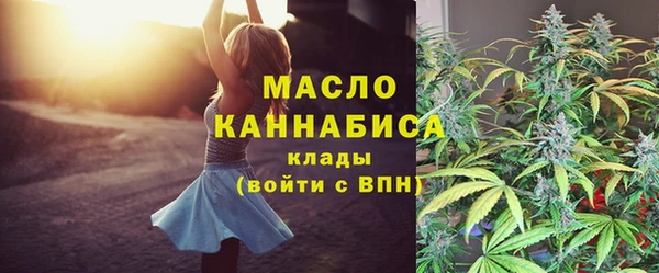 соль курить ск Богданович