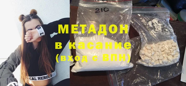 тгк Богородицк