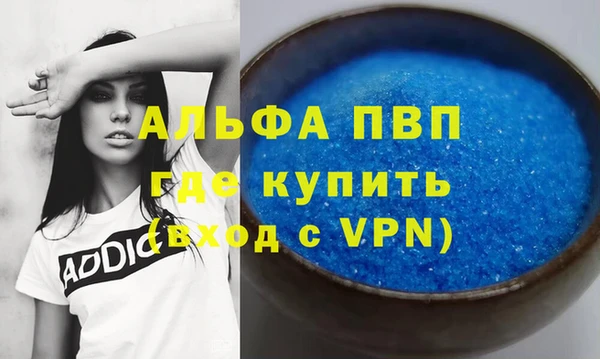 тгк Богородицк