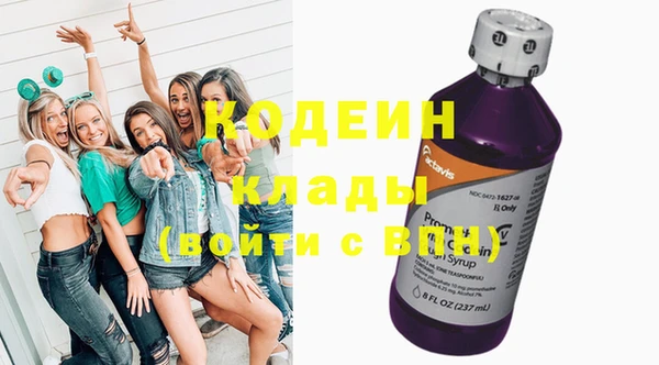 соль курить ск Богданович