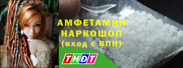 мет Богородск