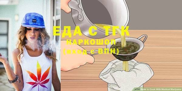 тгк Богородицк