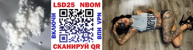 Купить где Верхнеуральск LSD-25 экстази кислота