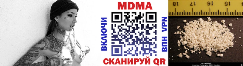 МДМА молли  Купить где  Верхнеуральск 