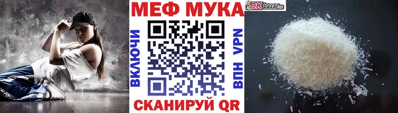 Купить закладки  Верхнеуральск  МЯУ-МЯУ VHQ 