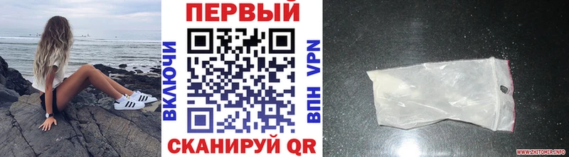 Купить где  Верхнеуральск  МЕТАМФЕТАМИН мет 
