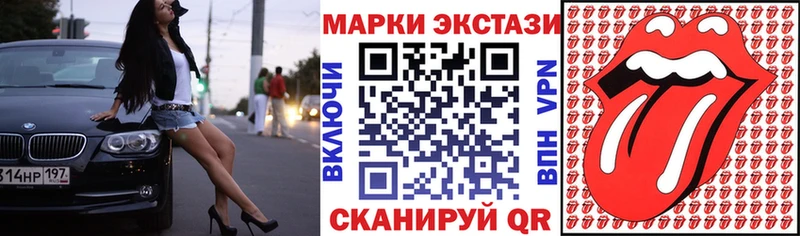 Купить Верхнеуральск Марки NBOMe 1500мкг